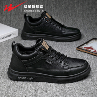 双星男鞋春季加绒保暖棉鞋休闲皮鞋厨师厨房防水防滑运动工作板鞋