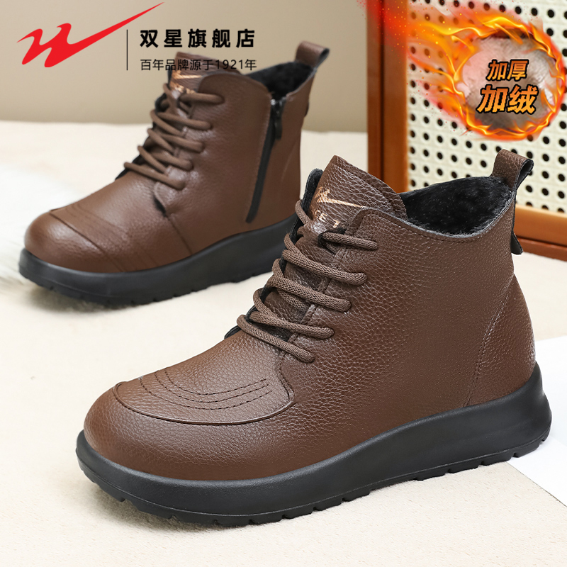 双星官方正品热销妈妈加绒棉鞋