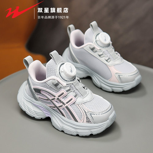 双星官方正品热销男女童运动鞋