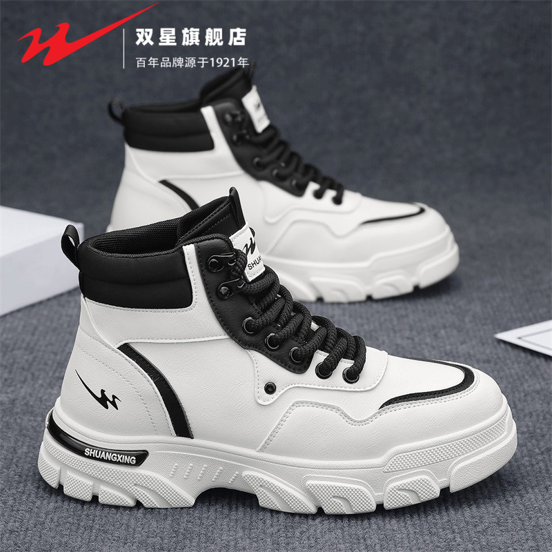 双星高帮小白男鞋冬季男士骑行白色机车皮靴运动厚底工装马丁短靴,流行男鞋,高帮鞋,淘宝优惠券,粉丝福利购,淘宝优惠卷