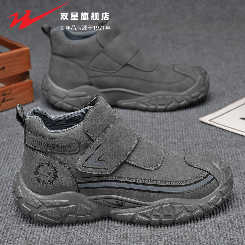 双星官方旗舰正品热销高帮男鞋