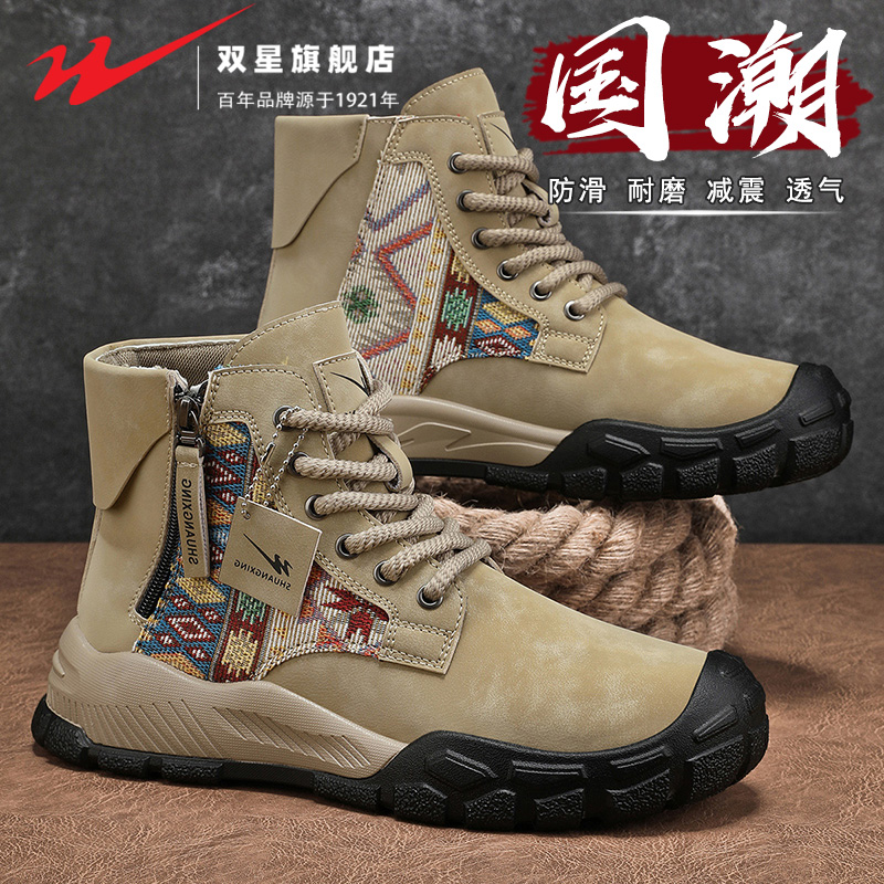 双星官方正品热销男士高帮马丁靴