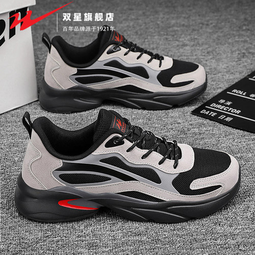 双星官方正品大码男鞋运动老爹鞋
