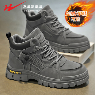 双星高帮男鞋秋季男士工装马丁靴户外登山运动防滑厚底工作劳保鞋