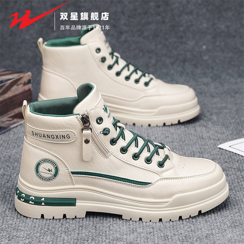 双星高帮男鞋2025新款冬季厚底耐磨马丁皮靴防水运动休闲小白板鞋,流行男鞋,高帮鞋,淘宝优惠券,粉丝福利购,淘宝优惠卷