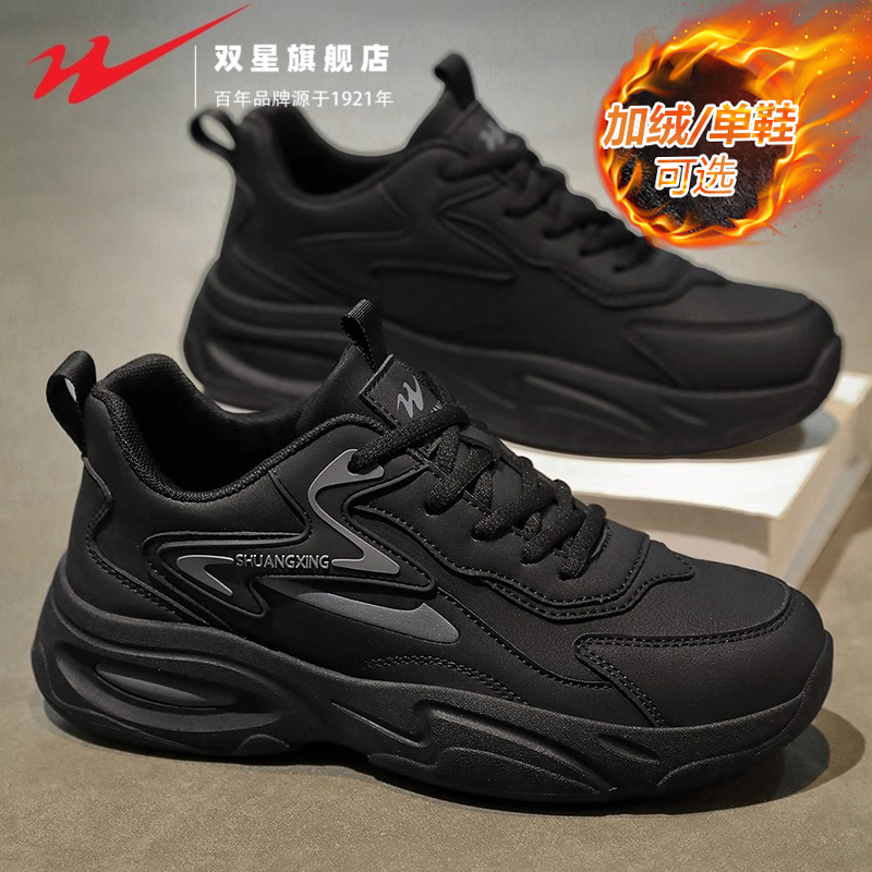 双星官方正品热销男士休闲运动鞋