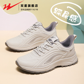 2026新款 冬季 软底轻便舒适休闲跑步鞋 双星女鞋 皮面防滑运动妈妈鞋