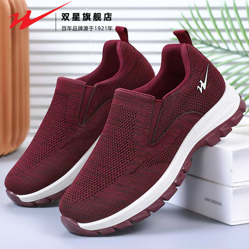 双星官方正品女鞋妈妈健步鞋