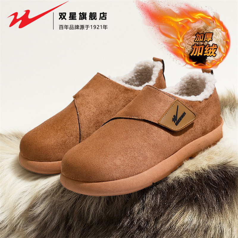 双星男鞋2025新款冬季加绒保暖棉鞋一脚蹬休闲百搭勃肯鞋厚底防滑,流行男鞋,软木鞋/勃肯鞋,淘宝优惠券,粉丝福利购,淘宝优惠卷