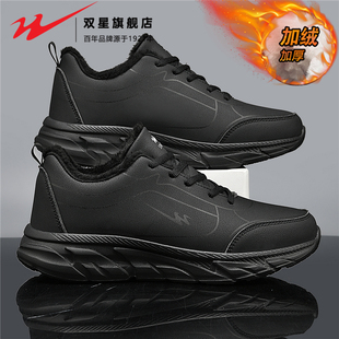 双星男鞋冬季加绒保暖棉鞋中老年人二棉健步鞋运动休闲跑步鞋潮鞋