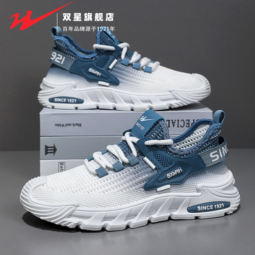 双星官方正品男鞋网面透气薄款