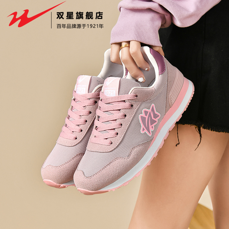 双星官方正品健步妈妈鞋