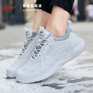 双星女鞋秋冬款加绒加厚保暖二棉鞋女款运动休闲跑步软底小白潮鞋
