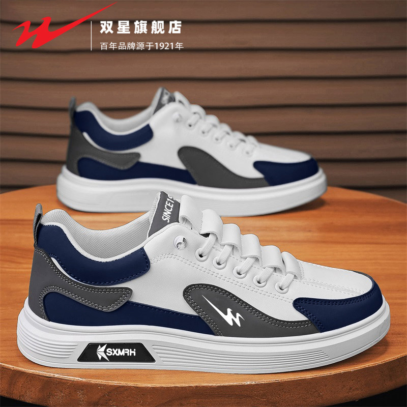 双星小白男鞋2026新款春季软底轻便百搭板鞋防水防滑休闲运动皮鞋,流行男鞋,单鞋,淘宝优惠券,粉丝福利购,淘宝优惠卷