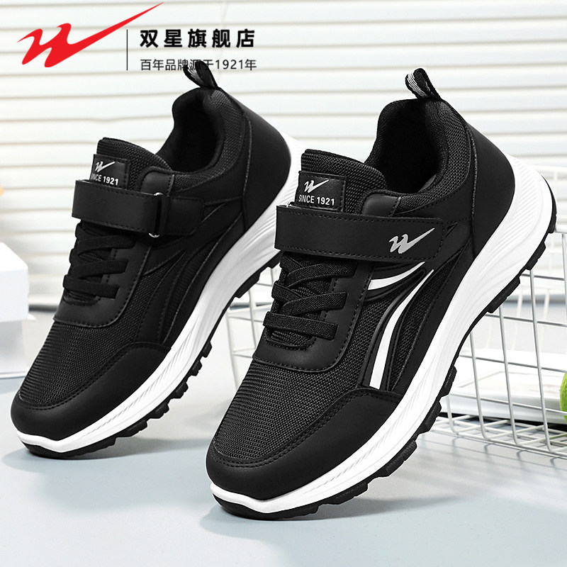 双星男鞋冬季轻便舒适健步鞋中老年防滑软底爸爸鞋休闲运动妈妈鞋,流行男鞋,健步鞋,淘宝优惠券,粉丝福利购,淘宝优惠卷