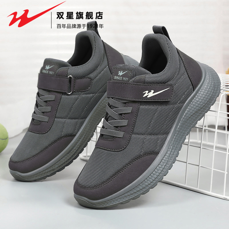 双星官方正品热销男士休闲健步鞋