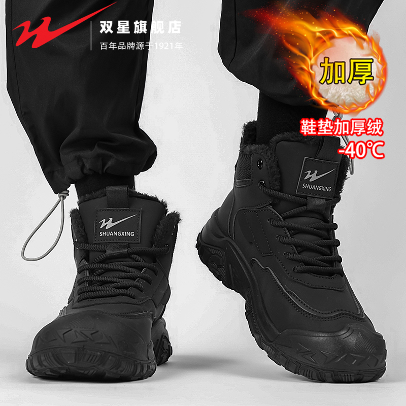 双星官方正品热销男士加绒马丁靴