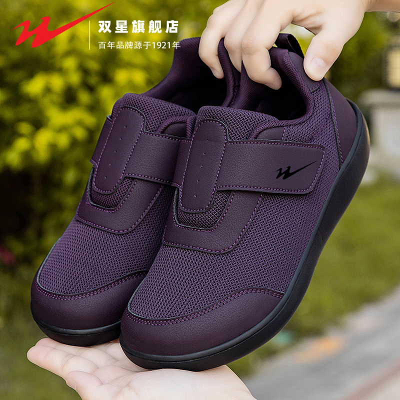 双星官方正品热销女士休闲健步鞋