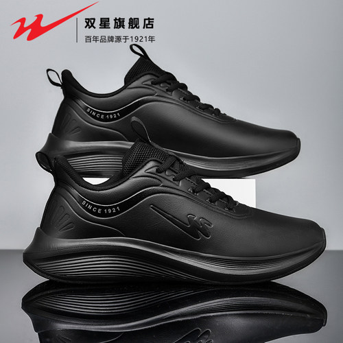 双星官方正品热销男鞋运动休闲鞋