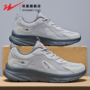 双星鞋子男鞋冬季2026新款男士运动休闲跑步软底轻便老爹跑步潮鞋