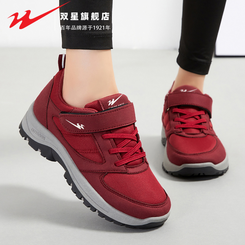 双星官方正品女鞋妈妈健步鞋
