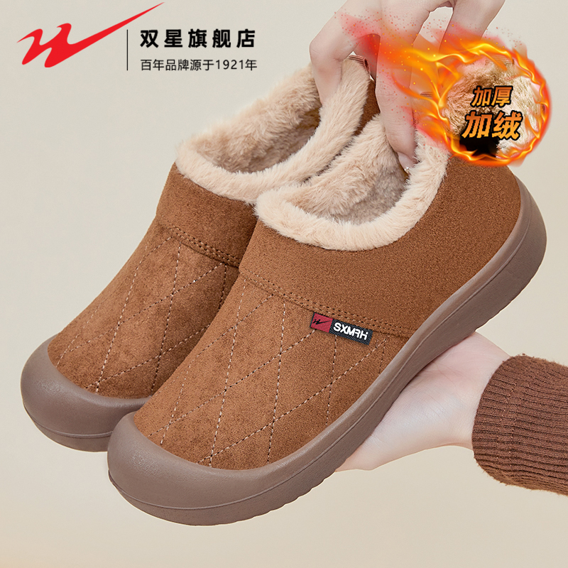 双星官方正品热销妈妈加绒棉鞋