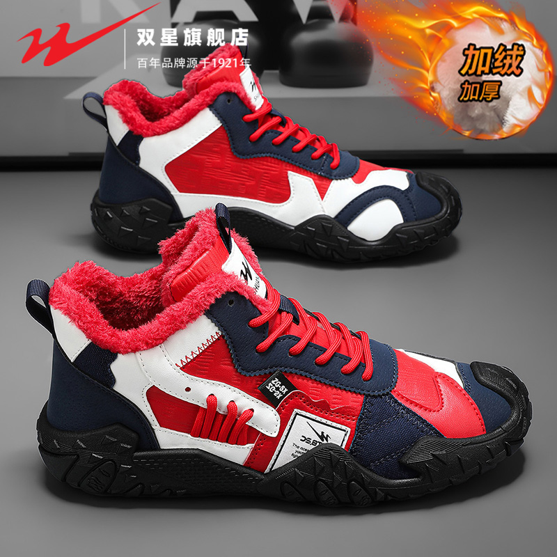 双星官方正品热销男士高帮棉鞋