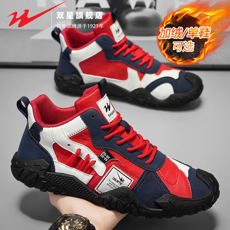 双星官方正品热销男士高帮赛车鞋