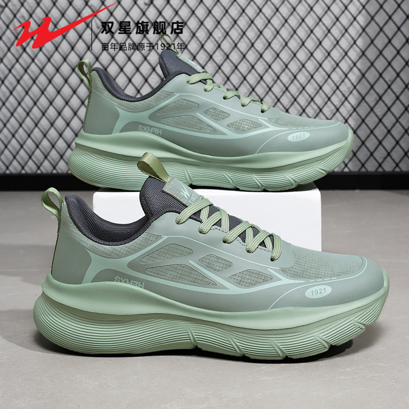 双星男鞋2026新款春季轻便舒适运动休闲鞋防滑软底减震百搭跑步鞋,流行男鞋,时尚休闲鞋,淘宝优惠券,粉丝福利购,淘宝优惠卷