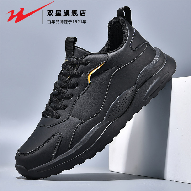 双星健步鞋男鞋冬季皮面防水防滑运动休闲软底舒适中老年人爸爸鞋,流行男鞋,健步鞋,淘宝优惠券,粉丝福利购,淘宝优惠卷