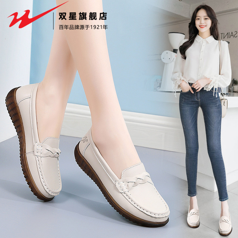 双星乐福鞋女2025新款秋季真皮牛筋底防滑健步妈妈鞋一脚蹬豆豆鞋,女鞋,乐福鞋（豆豆鞋）,淘宝优惠券,粉丝福利购,淘宝优惠卷