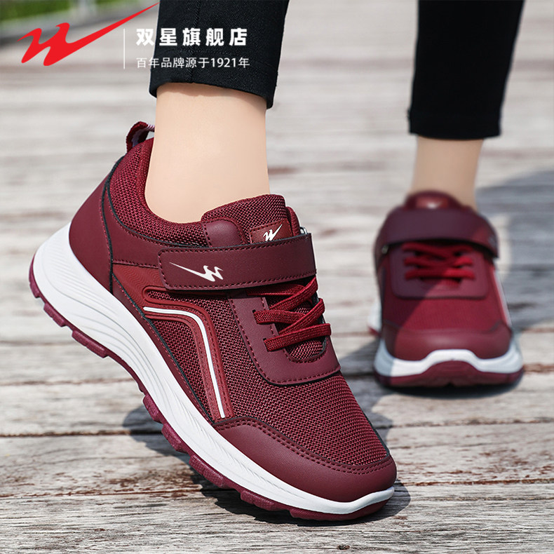 双星女鞋2026新款冬季中老年人防滑软底轻便健步鞋老人运动妈妈鞋,女鞋,健步鞋,淘宝优惠券,粉丝福利购,淘宝优惠卷