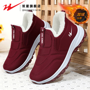 双星女鞋2025冬季新款抗寒保暖妈妈鞋加绒加厚棉鞋防水防滑雪地靴