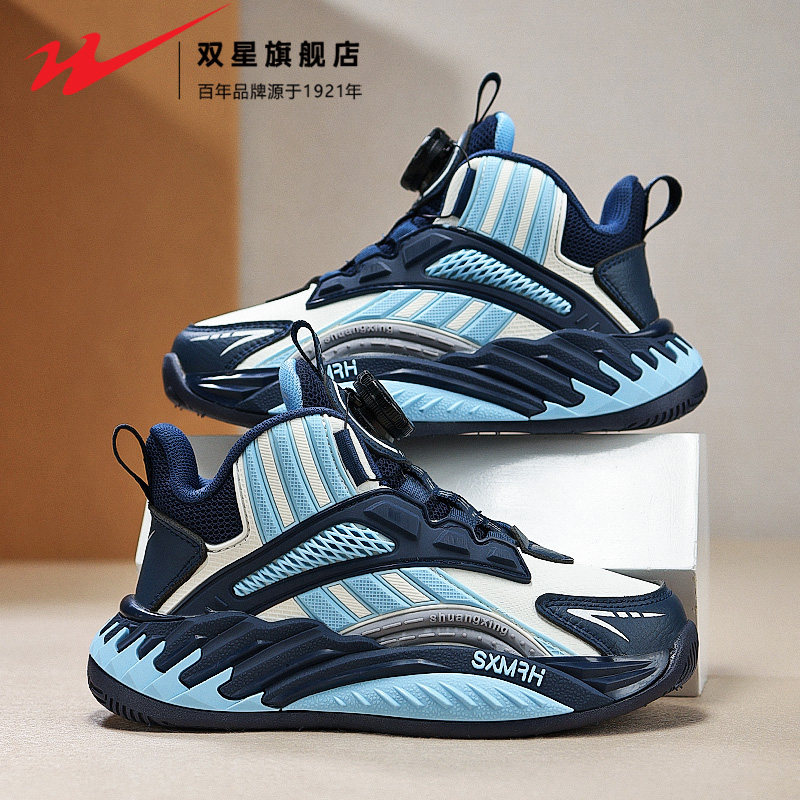 双星官方正品运动男鞋儿童运动鞋