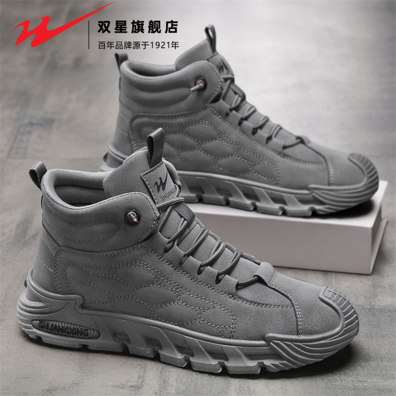双星官方正品热销男士高帮马丁靴