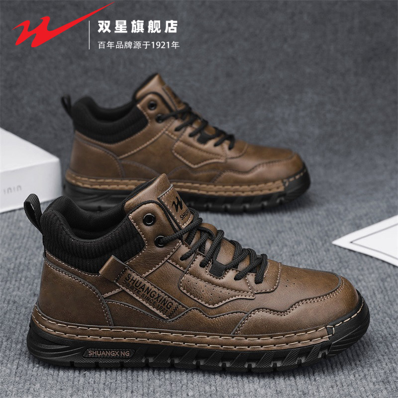 双星男鞋工装鞋冬季防水防滑皮靴厚底耐磨休闲运动复古劳保马丁靴