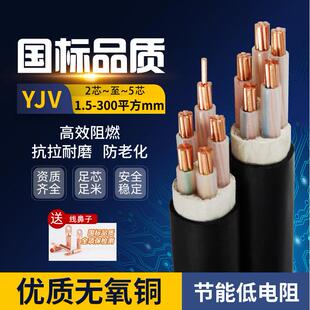 5芯x10 线工程电力 珠江国标铜芯YJV2 35平方三相四线