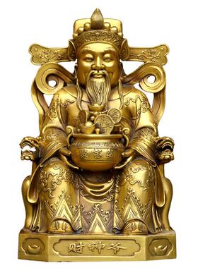 纯铜文财神爷摆件家用比干像财神到店铺开业家居办公室供奉大号