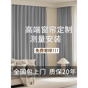 绍兴柯桥窗帘全遮光2025新款轻奢简约客厅高级灰定制定做厂家直销