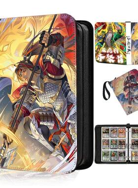 卡游三国卡册皮质桌游卡牌收纳册活页三国杀周边集卡册小卡卡套