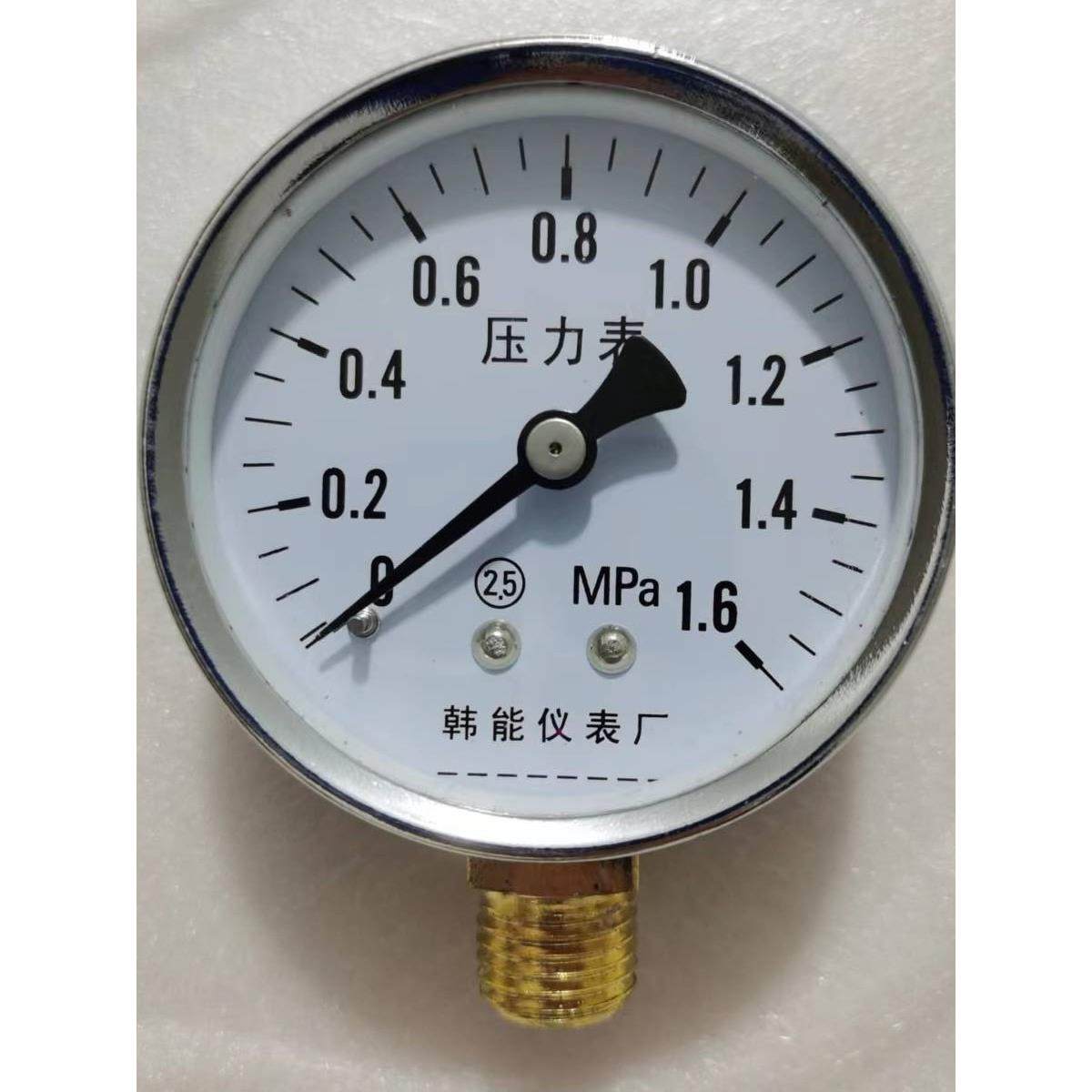 通用型空压机压力表 空气压缩机气压表 水压表打气泵配件压力表