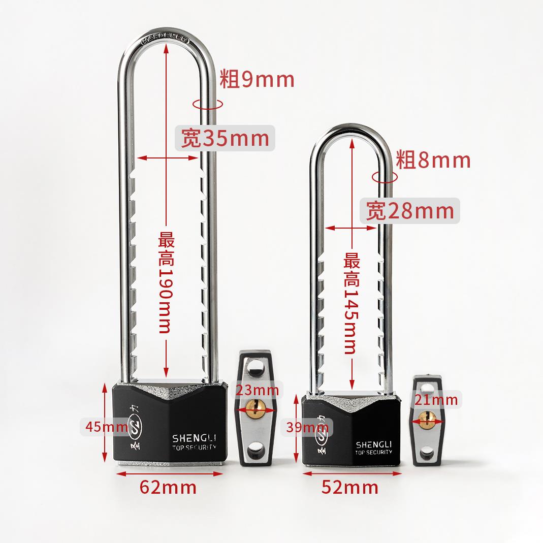 长梁两件式可伸缩U型大门锁柜门把手挂锁铜芯彩色钥匙锁加长多用