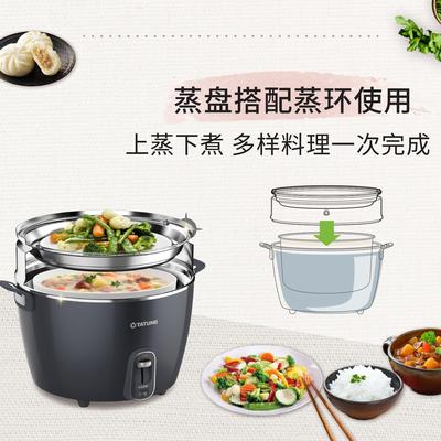 TATUNG大同 S11家用304不锈钢蒸屉蒸笼蒸盘蒸鱼蒸馒头适用4L电锅