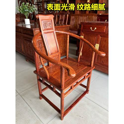 红木椅子刺猬紫檀卷书椅圈椅茶椅太师休闲椅花梨实木中式围椅官帽