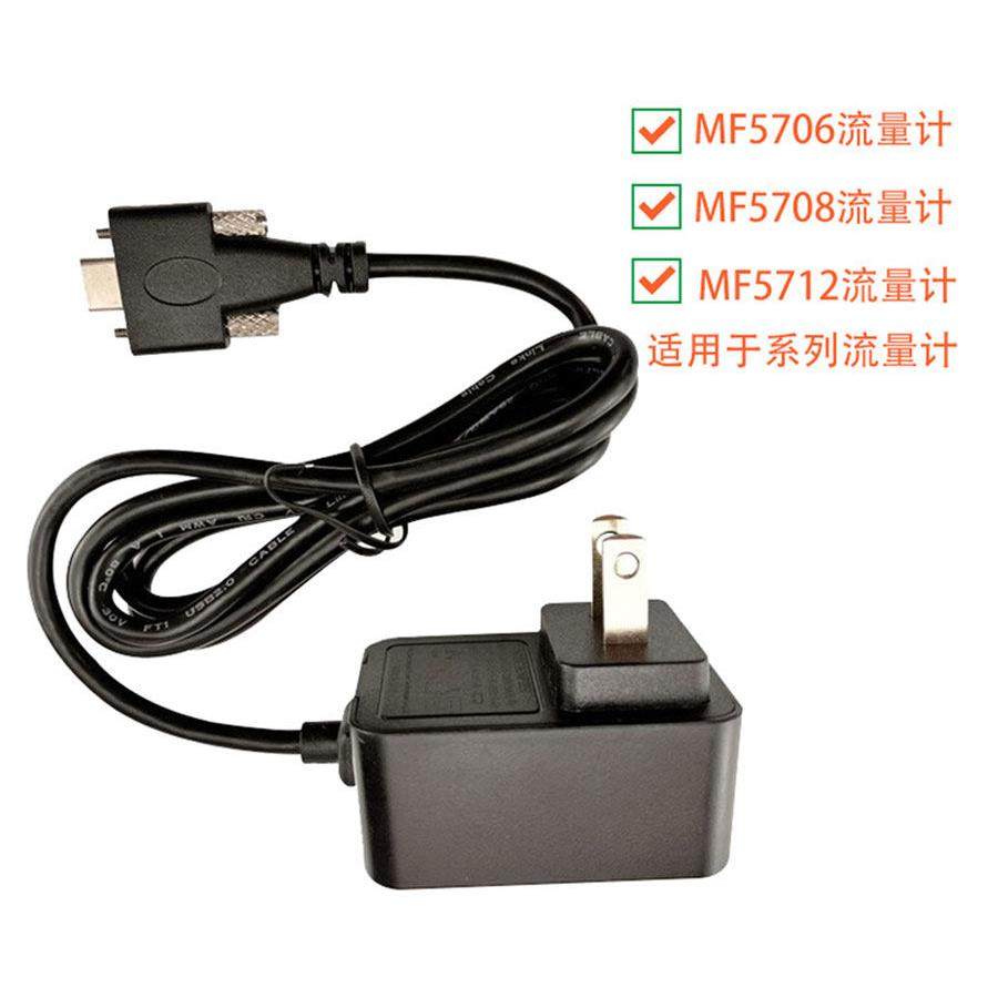 矽翔流量计电源数据线适用于MF4000MF4600MF4700MF5700系列流量计