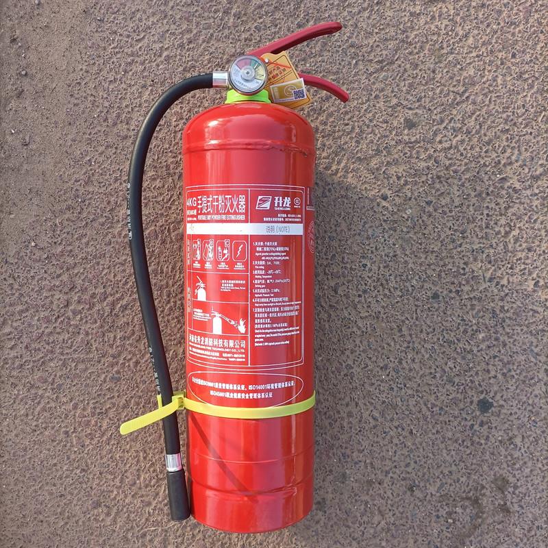 车用商店干粉灭火器1kg2kg3kg4kg5kg8kg灭火器家用手提式4公斤