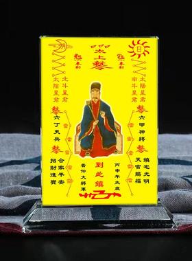 定制丙申年管仲大将军画像水晶摆件桌面装饰摆台摆设家居创意桌面