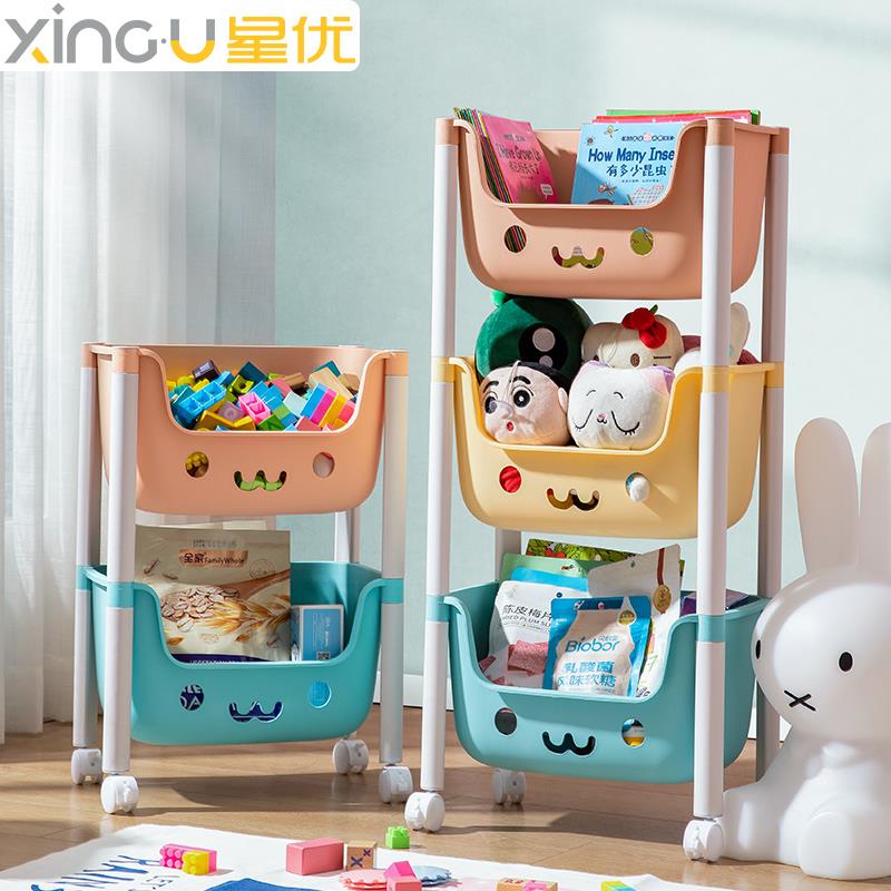 星优儿童玩具收纳层架家用书架绘本架小推车置物架可移动多层整理