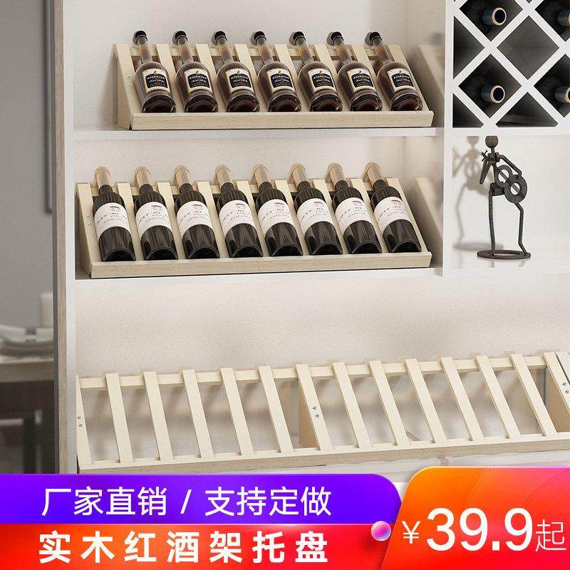 欧式简约实木家用酒柜装饰品超市红酒架摆件葡萄酒瓶展示架酒托架,餐饮具,酒架,淘宝优惠券,粉丝福利购,淘宝优惠卷