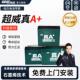 超威电池石墨烯48V12A48V20A电动车60V20A72V32AH国标铅酸蓄电瓶